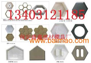 水庫護(hù)坡模具及其廠家概述