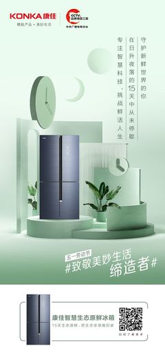 精準(zhǔn)掌控 智慧生活——現(xiàn)代家電中的精密儀表藝術(shù)